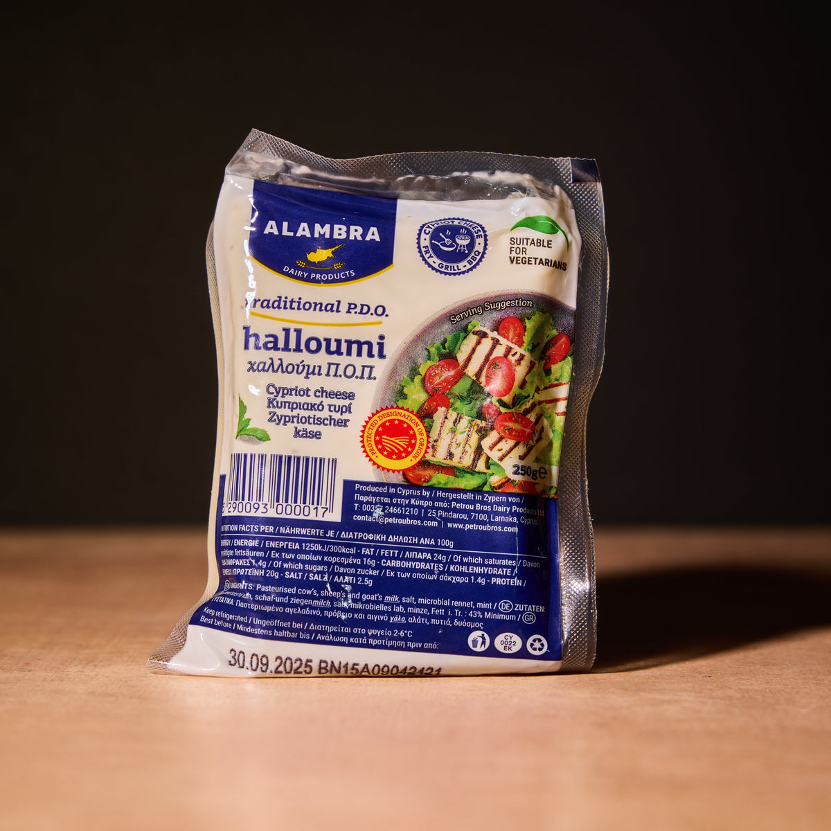 Cypriot halloumi cheese, 250g