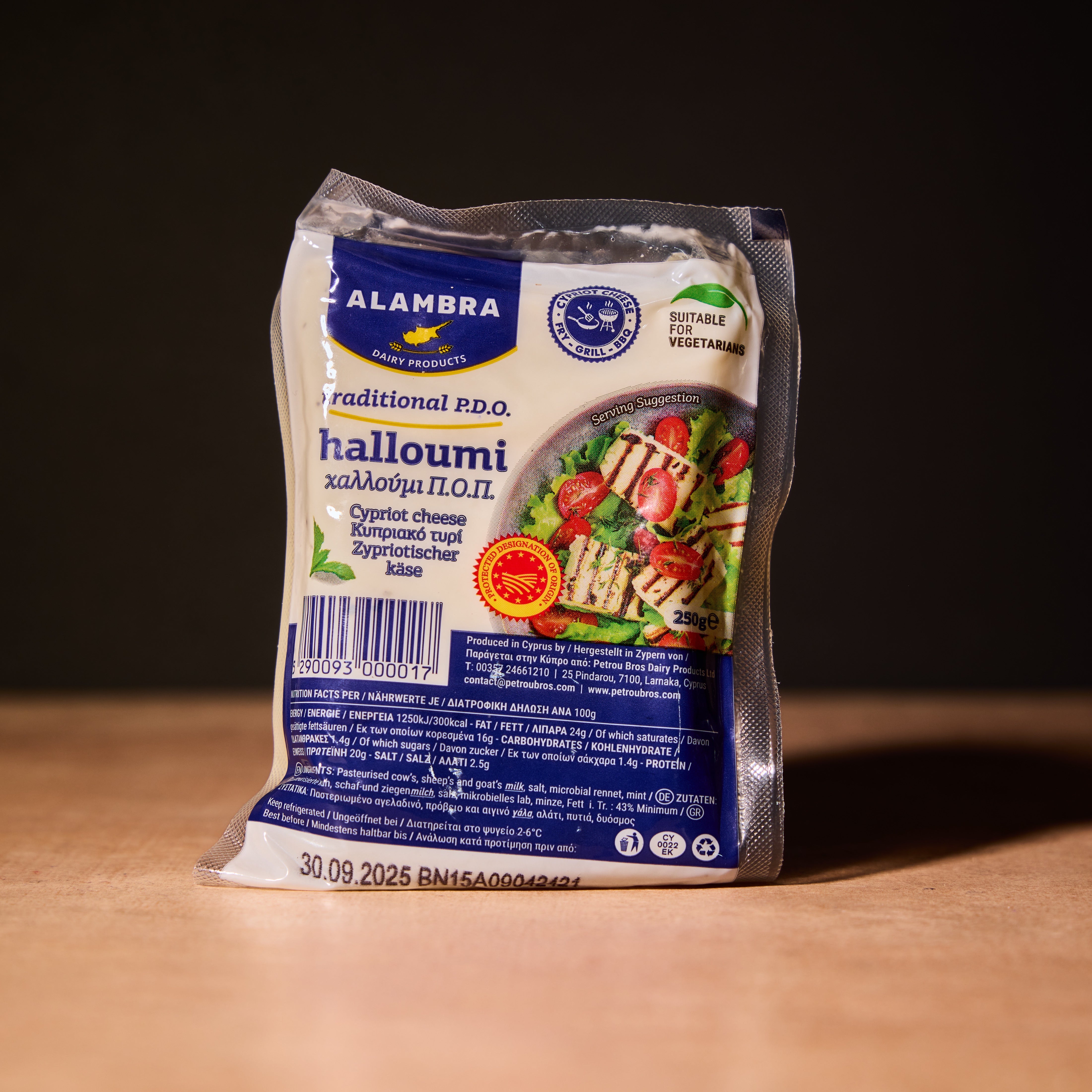 Cypriot halloumi cheese, 250g